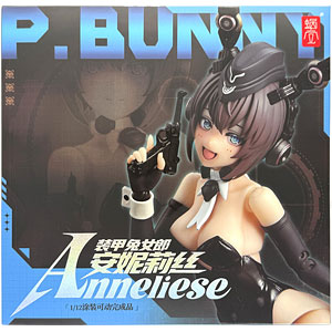 ヴァンパイア アクションフィギュア モリガン・アーンスランド