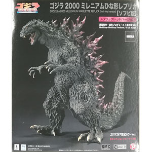S.H.モンスターアーツ ゴジラ2000ミレニアム Special Color Ver.（魂