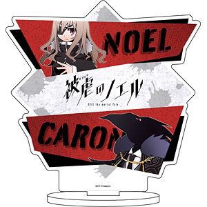 被虐のノエル ぷちクリアファイルコレクション 全種 コンプリート