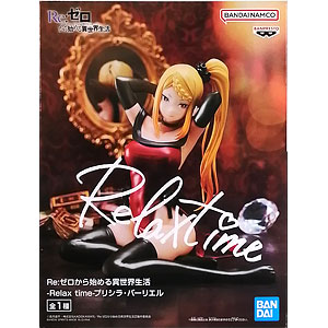 Fate/hollow ataraxia 黒セイバー もきゅもきゅVer. 1/8 完成品