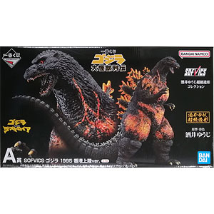 東宝30cmシリーズ ゴジラ(1995) スペシャル エディション 完成品