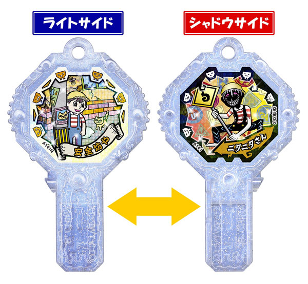 妖怪ウォッチ 妖怪アーク 5th ～最強妖怪登場！！～ 10個入りBOX