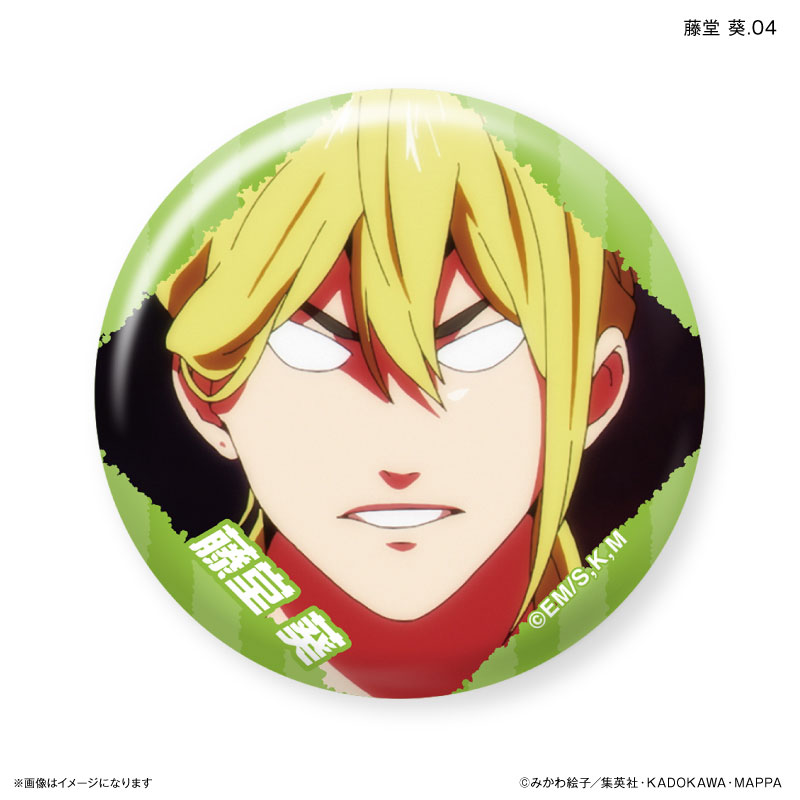 忘却バッテリー 藤堂葵 缶バッジ 55点 まとめ売り 忘却バッテリー だけ