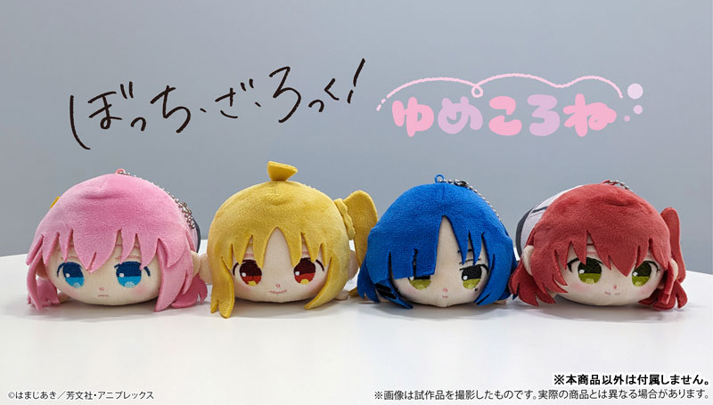 ぼっちざろっく！ふもふもひとり。いくよ。にじか。りょう。 ぼっちざ