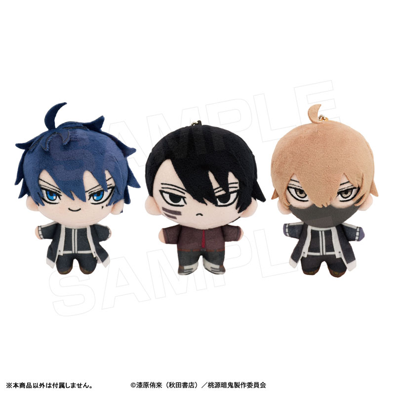 桃源暗鬼 皇后崎迅 ぬいぐるみ セット 桃源暗鬼 おきがえぬいぐるみ