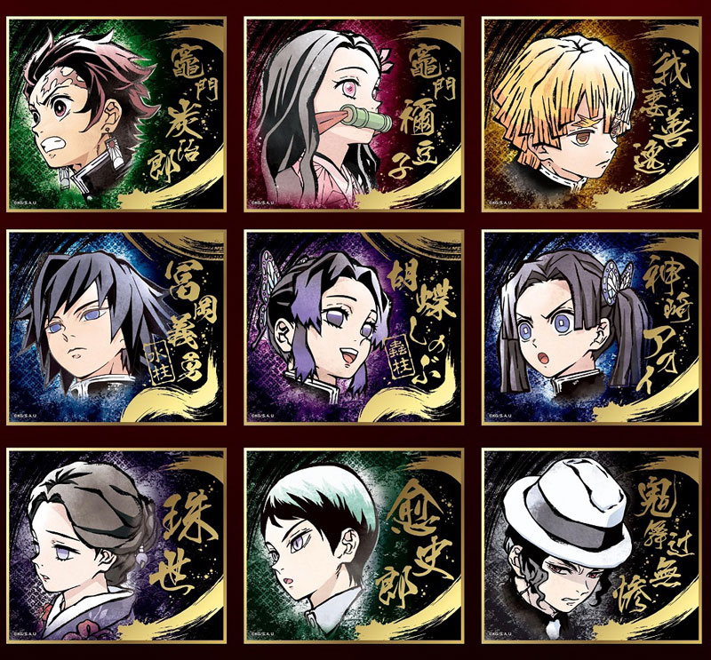 鬼滅の刃』ビジュアル色紙コレクション登場！迫力満点の大判箔押しが目