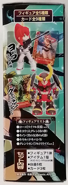 天元突破グレンラガン ドリル銀河大戦カードゲーム 超絶合体編