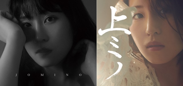 声優 鈴木みのり 上ミノ 直筆サイン入りポスター 声優 鈴木みのり 上