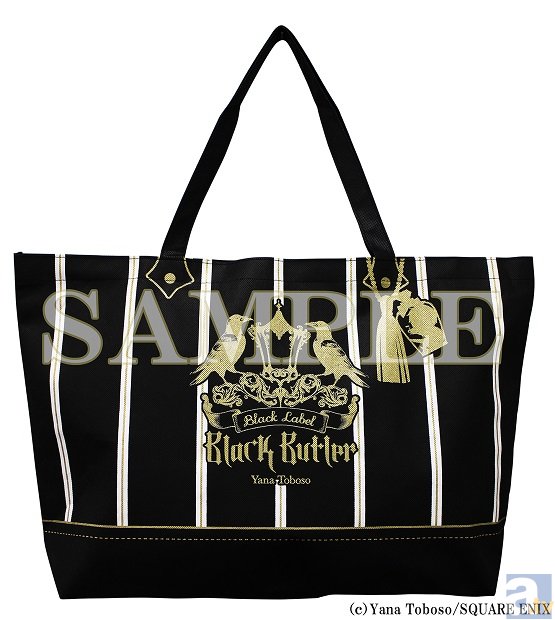 AGF2015にて、『黒執事』10周年記念グッズが先行販売!! | アニメイト