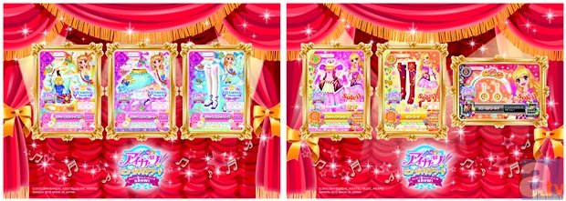 2D／3D映画『アイカツ！』豪華前売券セットが2バージョン販売