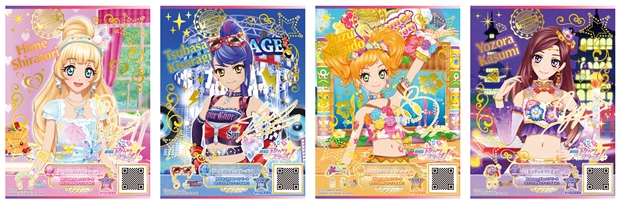 劇場版アイカツスターズ 前売り 特典 マジカルピンクコーデ 4枚 劇場版