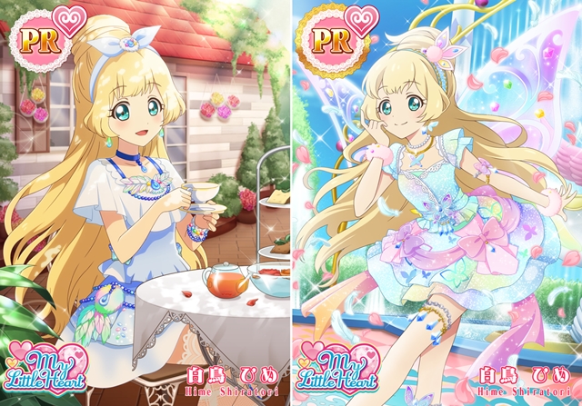 白鳥ひめ 劇場版アイカツスターズ！ クリアファイルコレクション