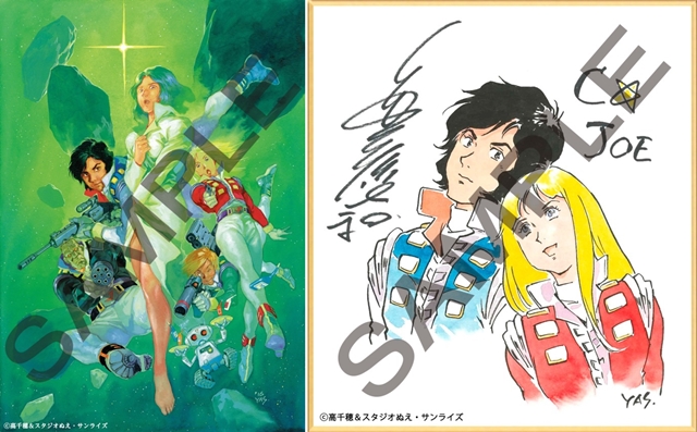 クラッシャージョウ』がブルーレイ＆DVDで復活！ 特典情報も