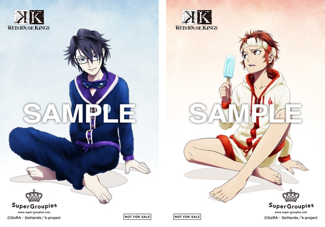 K』より「伏見猿比古」と「八田美咲」のコラボルームウェアが登場