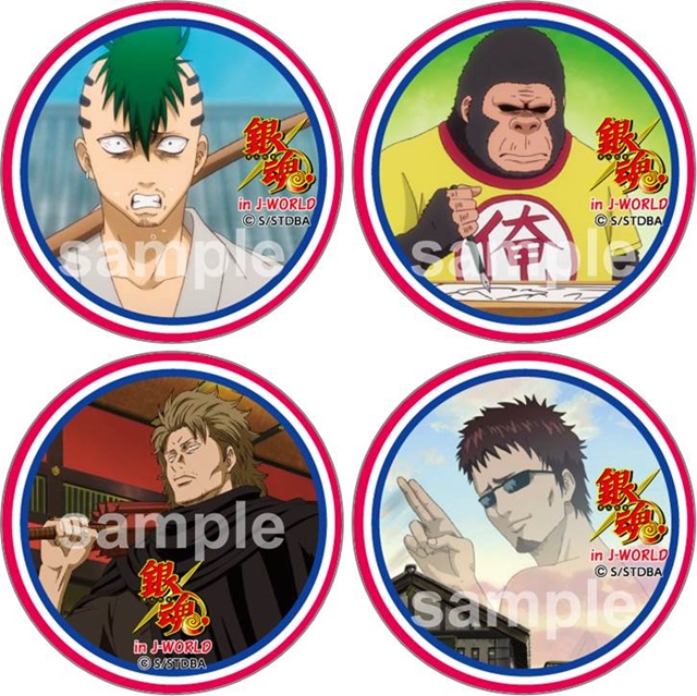 J-WORLD「銀魂 ヤマザキ春のモブまつり 2017」が開催 | アニメイトタイムズ