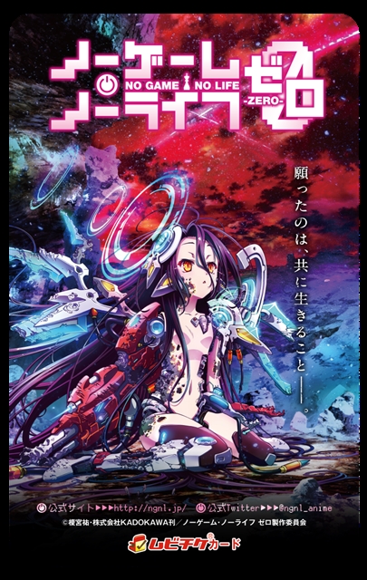 ノーゲーム・ノーライフ シュヴィ・ドーラ ぐらむすけいる ラバー