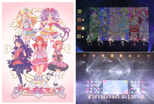 プリパラ WITH 夢川ショウゴ ウィンターライブ2017 プリパラ WITH 夢川