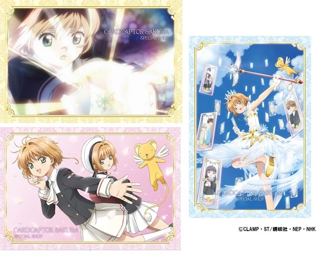 カードキャプターさくら』スペシャルショップが開店！ キデイランド