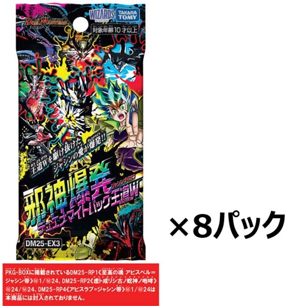 シュリンク付き】デュエル・マスターズTCG 刺激爆発デュエナマイト1BOX