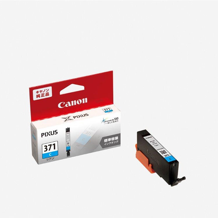 Canon 使用済インクカートリッジ 51個 純正 インクカートリッジ