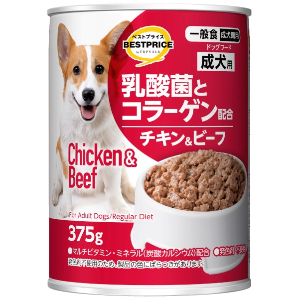 at9722 ペトコトフーズ 犬用総合栄養食 ビーフ 15袋 チキン15袋 at9722