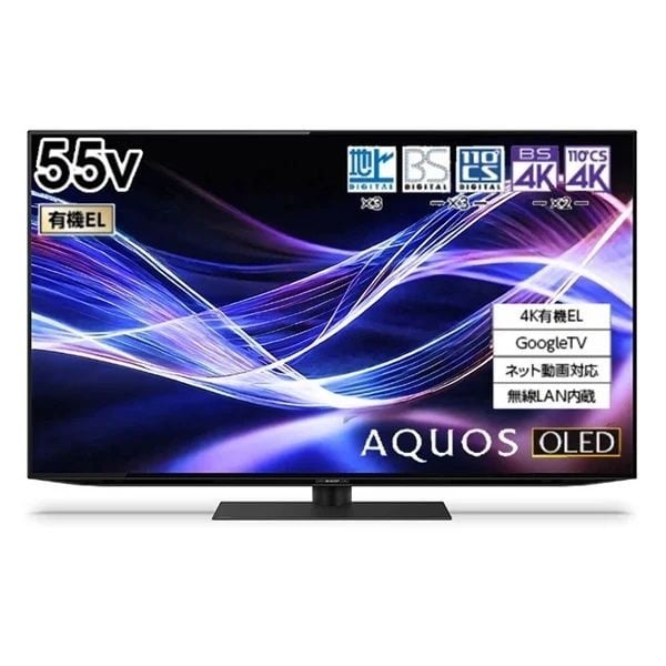 SHARP 55v型4K液晶テレビ AQUOS 4T-C55GJ1【標準配送料2000円＋標準