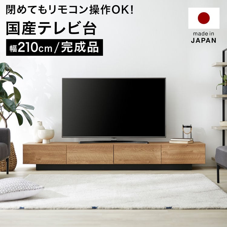 LOWYA ロータイプTV台 リコトル テレビボード シャビーナチュラル