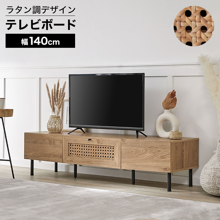 発送可能！LOWYA テレビボード 210cm 発送可能！LOWYA テレビボード 210cm