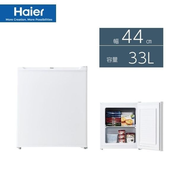 ハイアール 33L 前開き直冷式冷凍庫 JF-U3A-W【標準配送料2000円