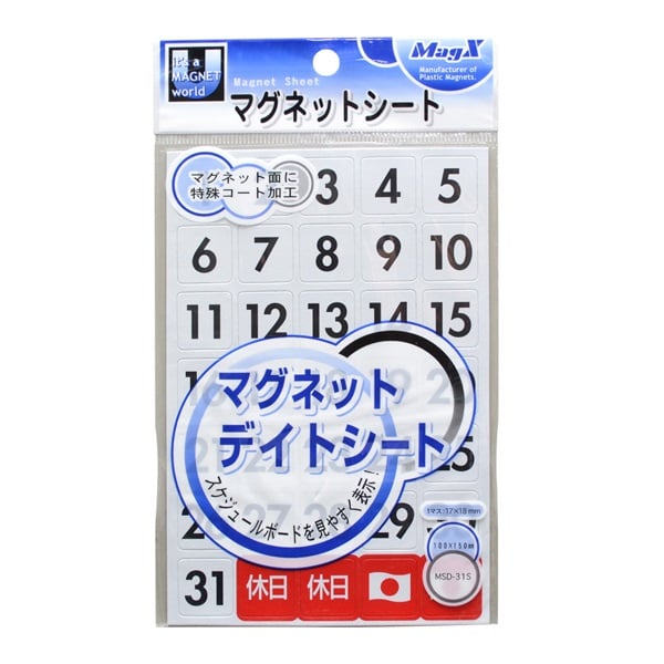 カンタム還元シート イオンシート（マグシート） カンタム還元シート