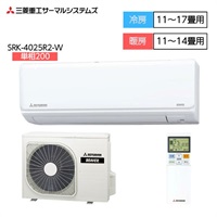 三菱重工 ビーバーエアコン SRK-T-W【4.0kW～5.6kW】 | イオンスタイル