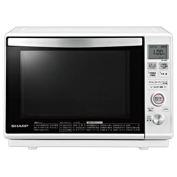 ☆SHARPシャープ電子オーブンレンジRE-SX20-H動作OK1000円スタート☆