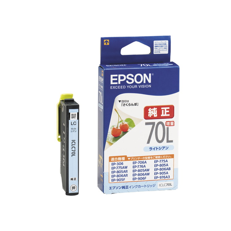 EPSONインクカートリッジ | イオンスタイルオンライン 衣料品・暮らし