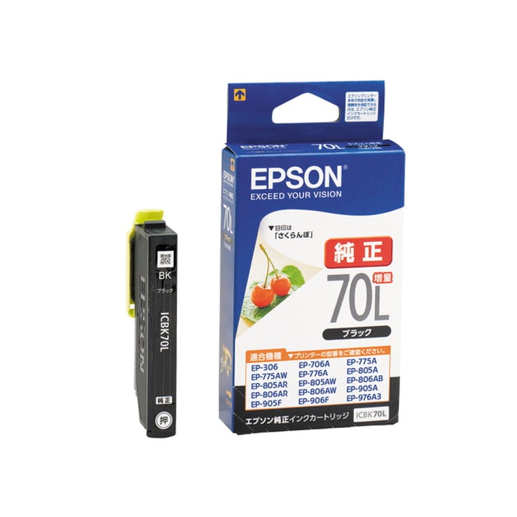EPSON SC9MB70A SureColor用 インクカートリッジ/700ml（マットブラック）