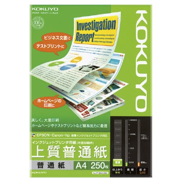 IJP上質普通紙・A4・250枚 | イオンスタイルオンライン 衣料品・暮らし