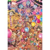 D23 限定 ディズニージグソーパズル D23 限定 ディズニージグソーパズル