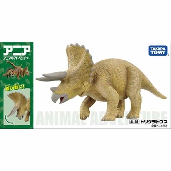 アニア AL-02 トリケラトプス 4904810496274 3歳から | イオンスタイル