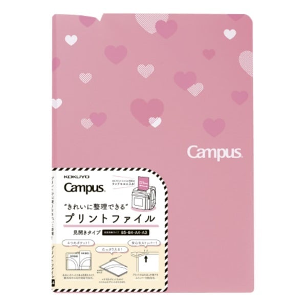キャンパスプリントファイル見開き A3・二つ折り | イオンスタイル