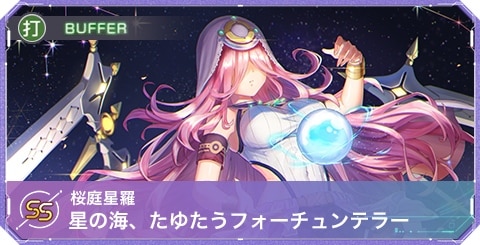 PSA10】ヴァイスシュヴァルツ SP 対決！！エア・ステージ 桜庭 星羅