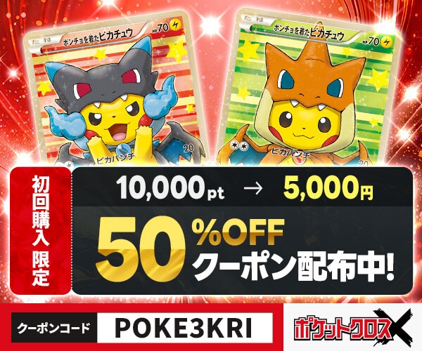 ピカチュウCHR お誕生日ピカチュウ25th PSA10 2枚セット PSA10】＿の