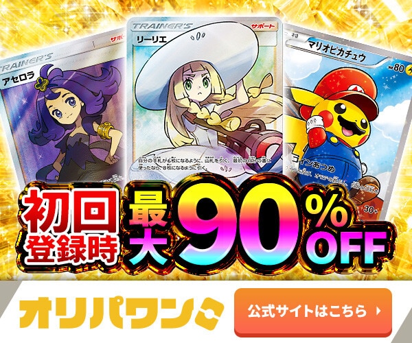 PSA10 リザードン&テールナーGX RR ポケカ ポケモンカード リザードン