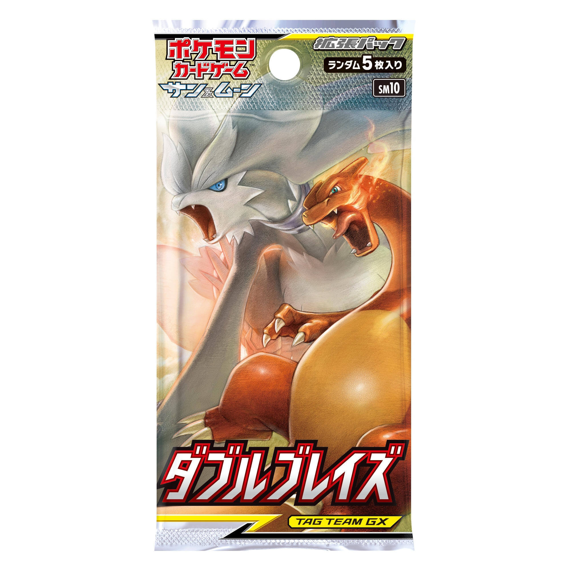 ポケモンカード レシラム&リザードンGX レシリザ レシラム＆リザードン