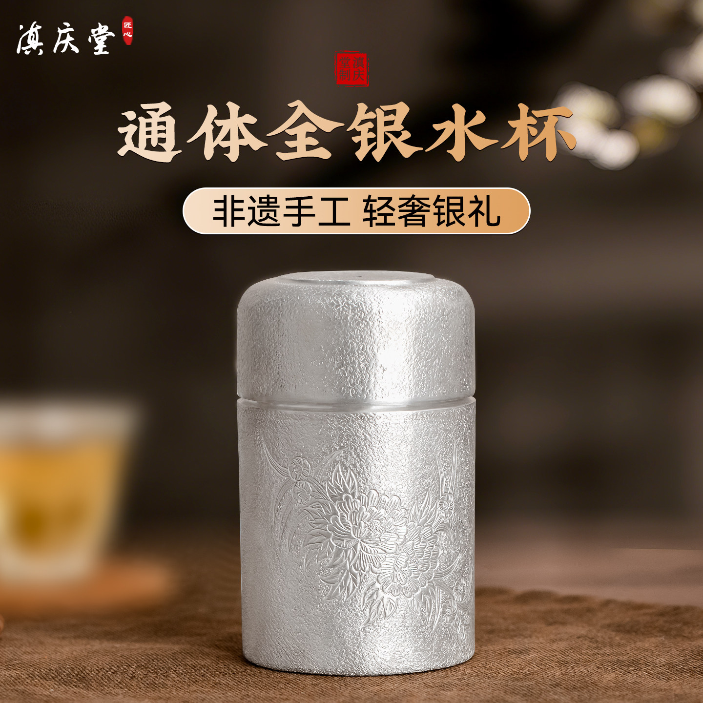 銀杯 95g 純銀 純銀 銀盃 純銀杯 純銀銀杯 95g 銀杯 95g 純銀 純銀杯