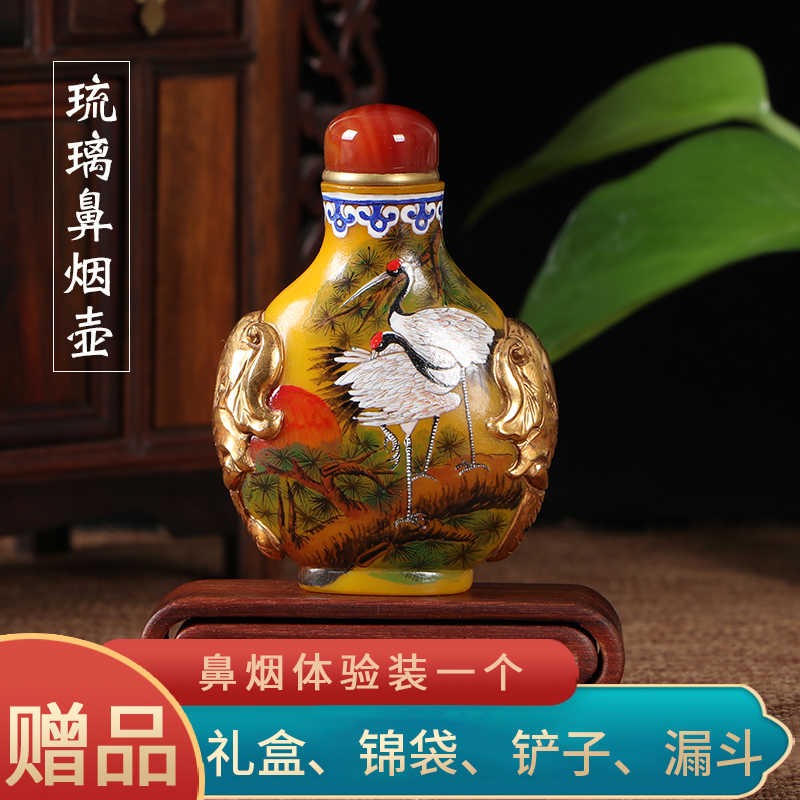 鼻煙壺 中國美術 琉璃 雞油黃 時代（清末〜民国）