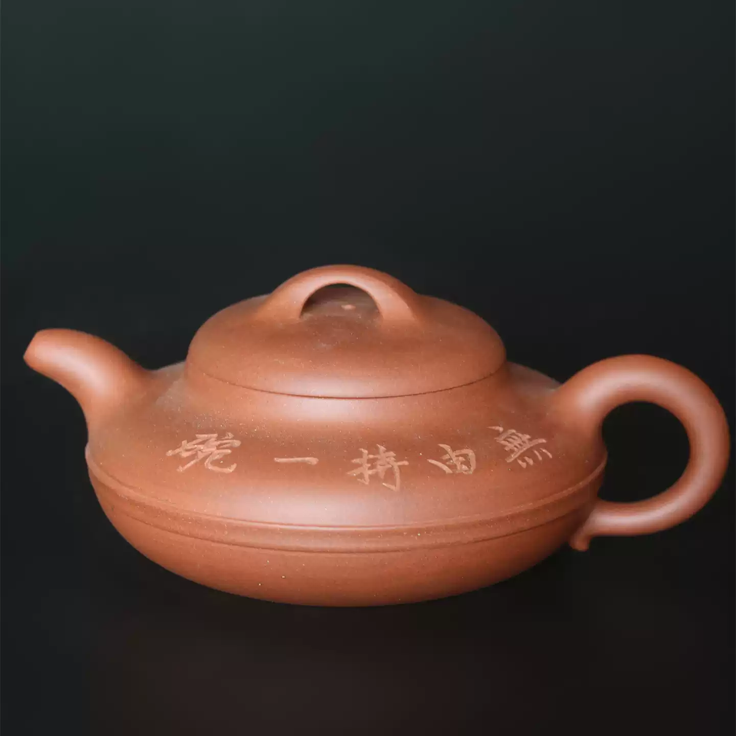 中国茶器 紫砂壺 宜興 在銘 朱泥 菊形 急須 底款：顧景舟 中国茶器