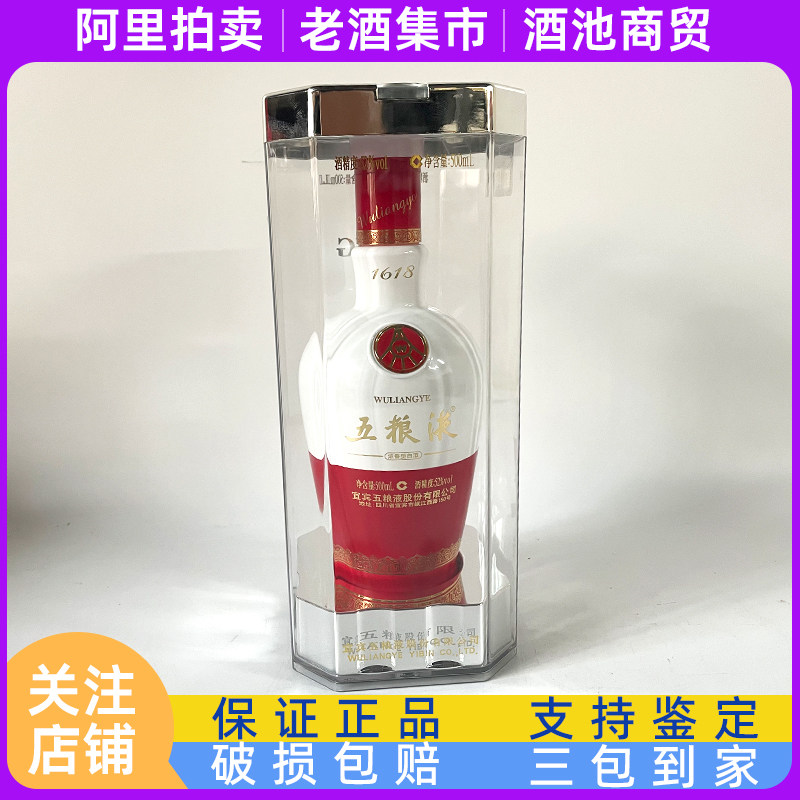 五粮液 52% 1618 500ml 白酒 茅台酒 ケース付き Amazon.co.jp: ​五粮液