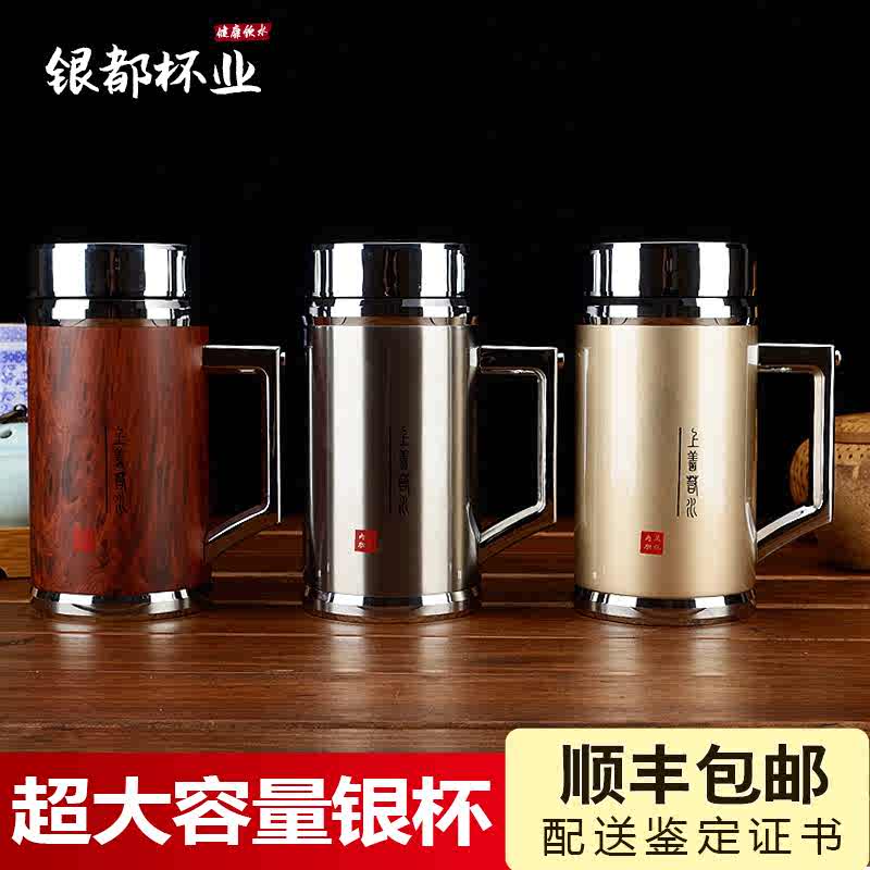 銀杯 67g 純銀製盃 1ケ 約67g 純銀の盃 純銀 盃 Zx/z4i版🇯