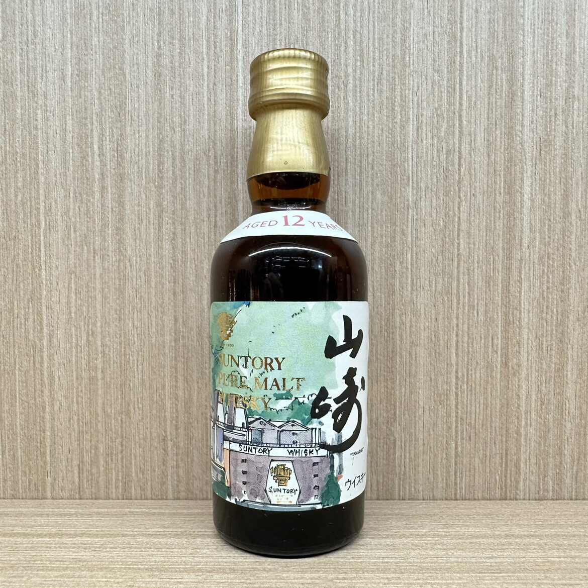 山崎25年 空箱 【公式通販】