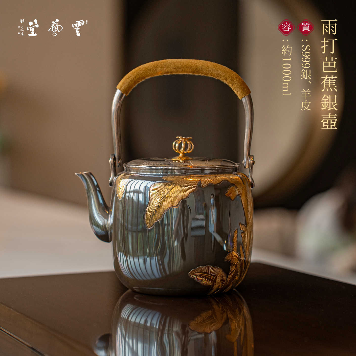 中川浄益」銀製 ホビー・楽器・アート 【中川净益】純銀花草彫 湯沸 銀