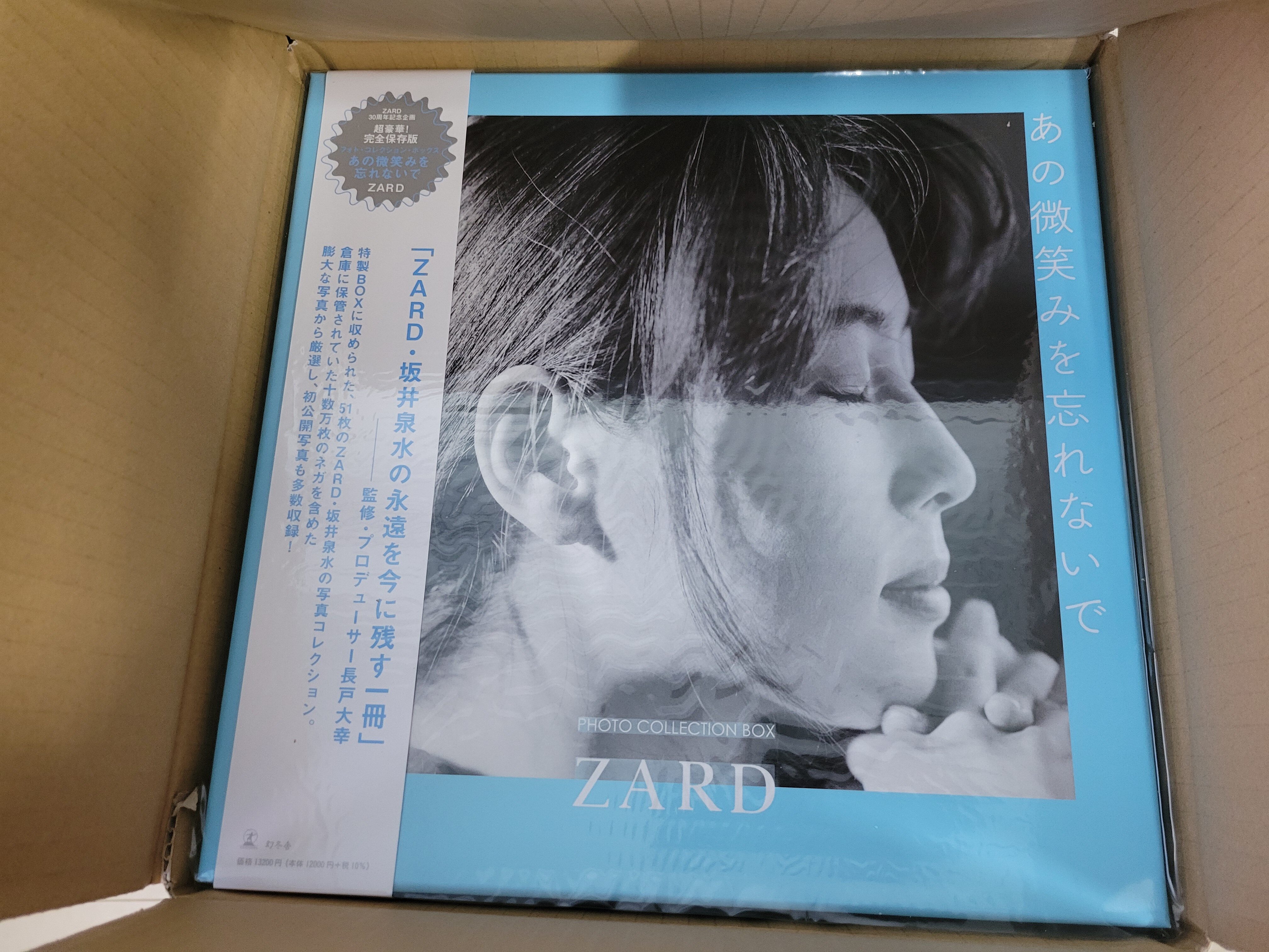 ZARD photo collection boxあの微笑みを忘れないで限定版② ZARD 30